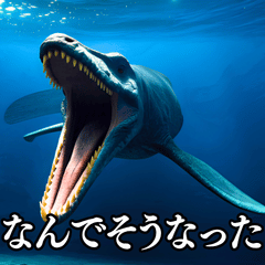 Mosasaur eat you up