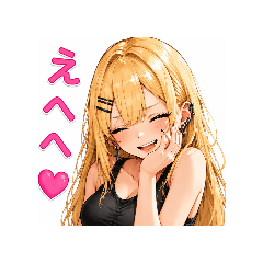 Blonde Gal 1