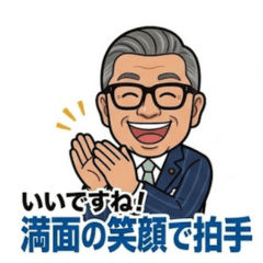 Smiling Yama-san NO2