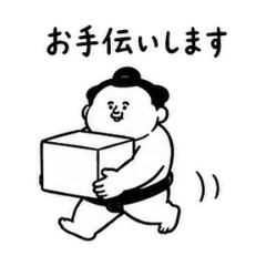 Thoughtful Sumo Wrestler