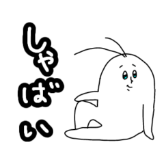 Daikonmitainayatu