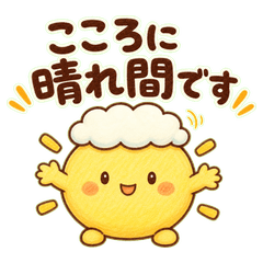 Terumaru的天氣詞彙