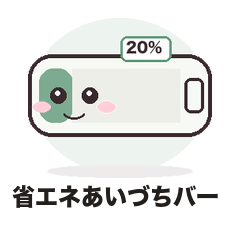 Low-Energy Reply Bar