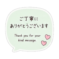 Pastel Speech Bubbles: Polite Phrases