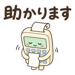 Tiny Calculator Budget Notes