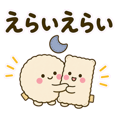 Two Cushion Night Comfort