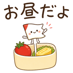 Tiny Bento Pick Noon Notes