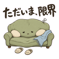 Exhausted Sofa Home Words