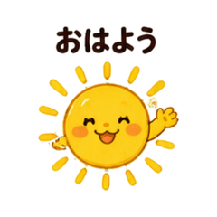 溫暖的陽光 S34B