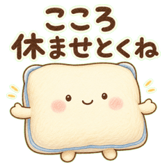 午睡枕頭守護者的安眠咒語