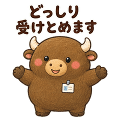 巴夫組長的沉穩工作箴言