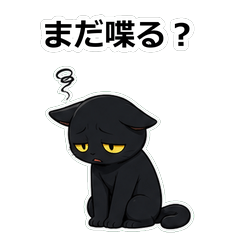 黑貓極限貼圖P002