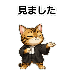 貓咪ベンガル未讀法庭貼圖