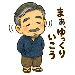 澀之助發人深省的日常語錄