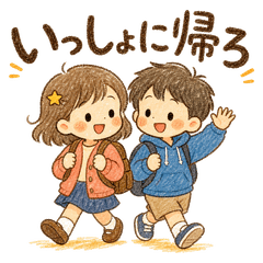 Crayon Childhood Friend After School