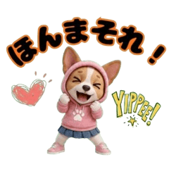 Cute and Friendly Jack Russell Sticker2