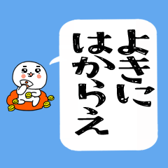 rougandemobushigo