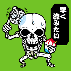 Laughing bones /summer2/Japanese