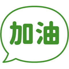 Popup Bubble (TC) 4
