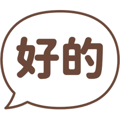 Popup Bubble (TC) 23