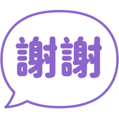 會跳出的對話框貼圖 19