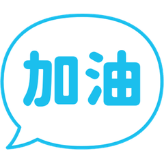 Popup Bubble (TC) 16