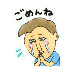 "Crying Gordon"