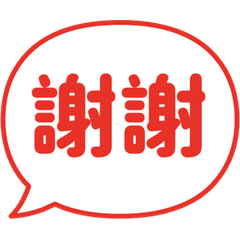 會跳出的對話框貼圖 17