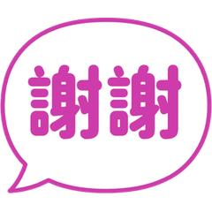 Popup Bubble (TC) 8