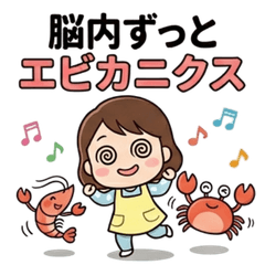 Cute Nursery Teacher Life Stickers