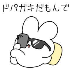 ドーパミン中毒のうさぎ