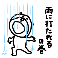I convey the feeling of the rainy day.