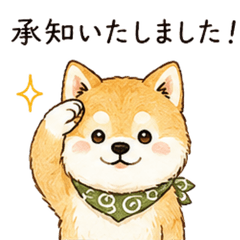 柴犬商務日語敬語貼圖