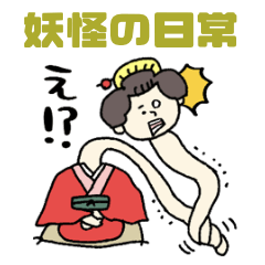 Everyday Chats of Yokai