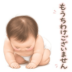 everyday Squishy baby