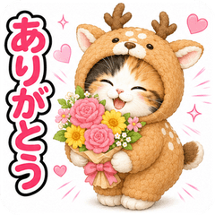Cat Costume Reactions (JP) 25