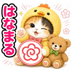 Cat Costume Reactions (JP) 23
