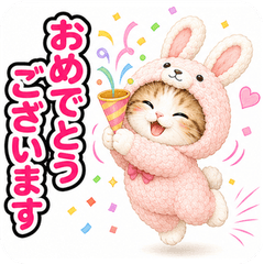Cat Costume Reactions (JP) 24