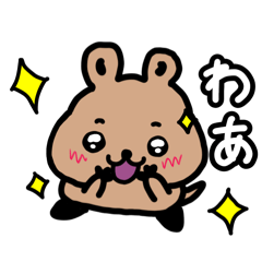 Quokkas want to be praised
