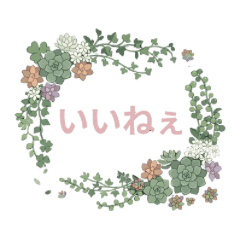 Plant Lovers Stickers