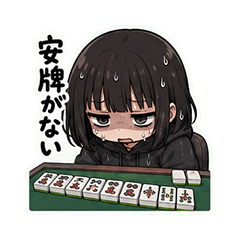 No Safe Tile Girl