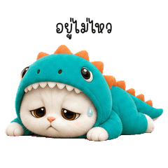 Dino Suit Cat Set4