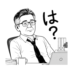 Weary Salaryman: 40 Sticker Set