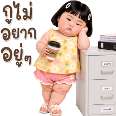 BIG Chubby little child 128