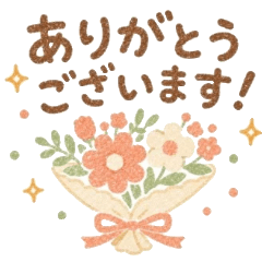 Kind Polite Stickers