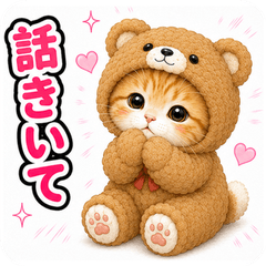 Cat Costume Reactions (JP) 27.
