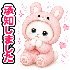 Cat Costume Reactions (JP) 31