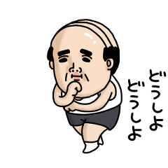 Mutter of father mini! move 40