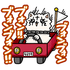 bachigireru-inu!2