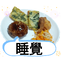 あなたを温める、日台おいしいエール